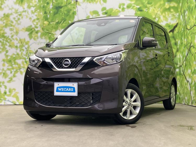 デイズ X ファイントーン 