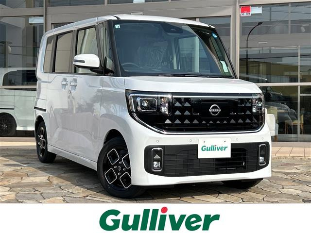 ルークス ハイウェイスターX プロパイロットエディション 修復歴無し