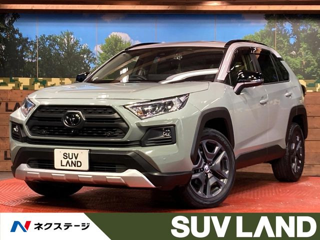 RAV4 アドベンチャー