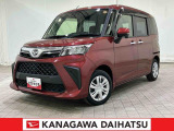 神奈川ダイハツお勧めの一台!