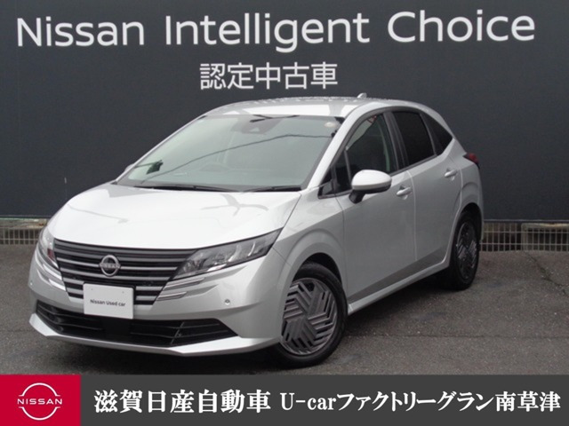 日産 ノート 