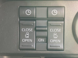 電動スライドドアは運転席横スイッチからも開閉できます。時計のボタンは『オープン予約機能』スイッチです。ボタンを押しておくとお戻りの際に、近づくだけで自動で開錠し自動でスライドドアがオープンします!