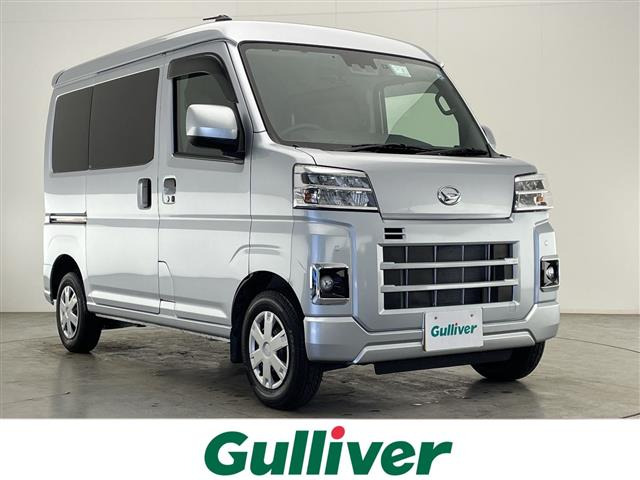 ハイゼットカーゴクルーズ 4WD修復歴無し