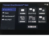 無料期間中のT-connectスタンダードサービスの無料ご利用可能期間は2026/5/31までとなります。無料期間終了後、ご利用される場合は有料になります。ご了承ください。