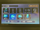 オーディオメニューも豊富です☆Bluetooth対応、フルセグTV!CD/DVDにも対応していますよ♪