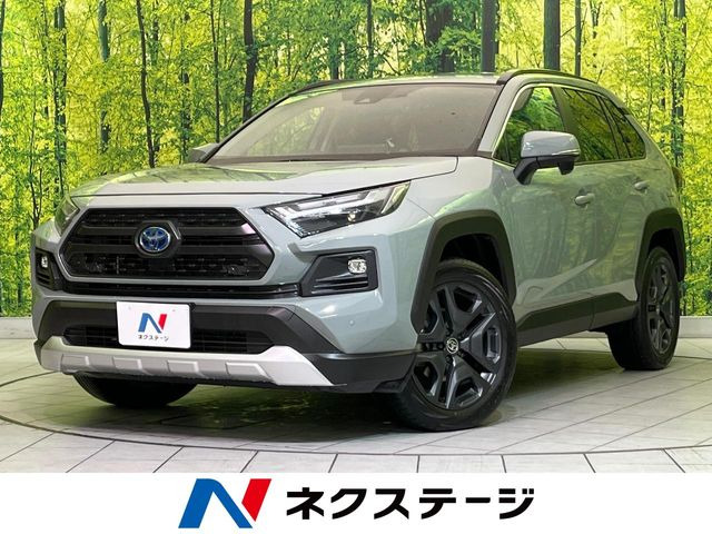RAV4 2.5 ハイブリッド アドベンチャー E-Four 4WD 