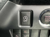 アイドリングストップ機能がついているので、停車時にエンジンを止めて燃料消費を抑えます。環境にもお財布に優しいですね♪