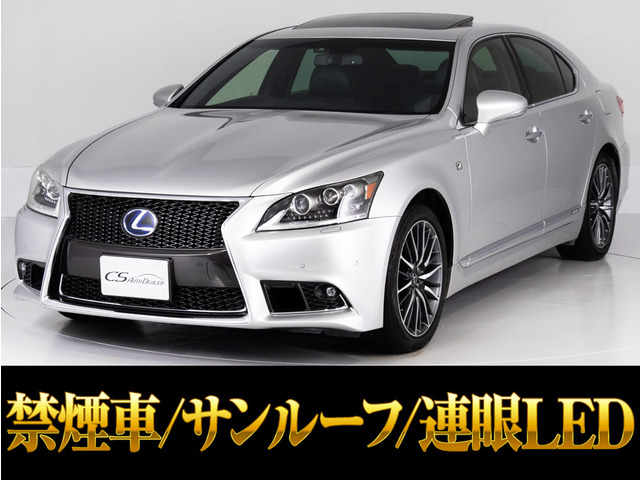 LS 600h Fスポーツ 4WD サンルーフ 4WD 連眼LEDライト