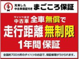 ご来店予約を頂ければ、接客中で待たされたり、クルマを見ることが出来なかったり。などでお時間を無駄にせず、混雑時でもお待たせする事なくご案内させて頂けます。是非お電話又ネットでご予約下さいね。