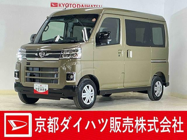 アトレー  RS 4WD