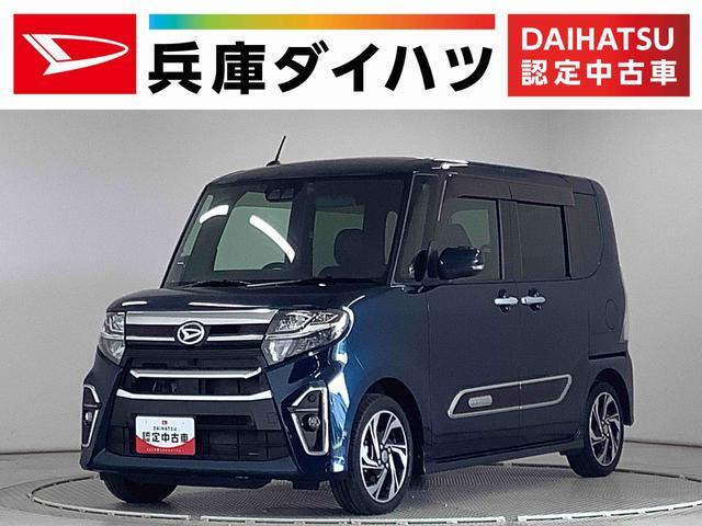 タントカスタム RS スタイルセレクション 