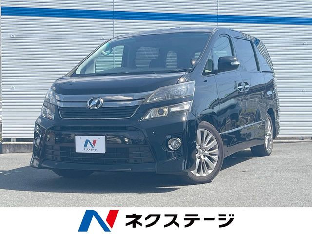 ヴェルファイア 2.4 Z ゴールデンアイズ 