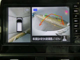 上から丸見えアラウンドビューモニターで、苦手な駐車もラクラク♪車の周囲に子供や障害物などがないかをひと目で確認できて安心ですよ♪
