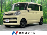4WD SDナビ バックカメラ 衝突被害軽減システム 禁煙車