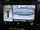 ■アラウンドビューモニター搭載。車体を4方向のカメラで「上から見下ろしたような映像」を映します。車庫入れが苦手な方も映像サポートでラクラク駐車できます。