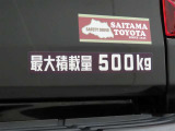 最大積載量は500kgになります。