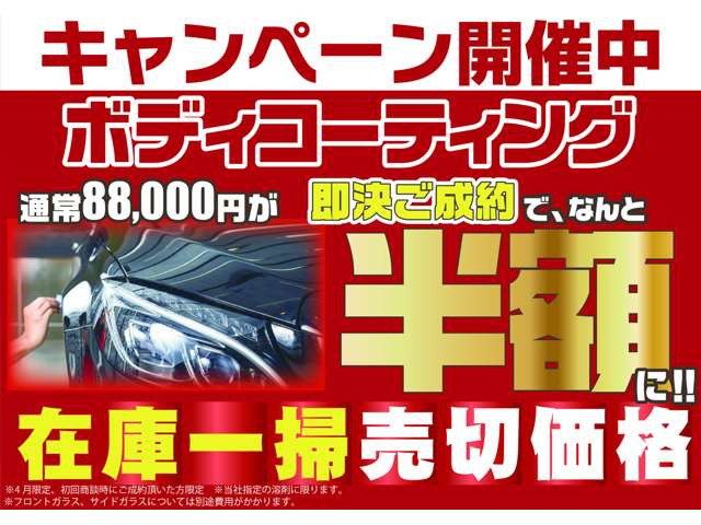 スズキ パレット SW XS の中古車詳細 (67,000km, パールホワイト