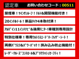 ヴェルファイア 2.5 Z Aエディション ゴールデンアイズ サンルーフ 11インチナビ 禁煙
