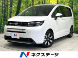 ホンダ フリード
