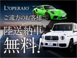 ◆◆陸送費用無料キャンペーン実施中!!◆◆ご遠方のお客様には陸送費用をサービスさせて頂いております。期間や諸条件もございますので、お気軽に担当スタッフまでご相談下さい。