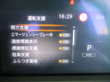 ディスプレイの運転支援設定【運転支援】・側方支援(車線逸脱警報)・エマージェンシーブレーキ・速度標識表示・標識検知支援・駐車支援(ソナー)、ふらつき警報