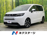 ホンダ フリード
