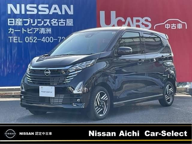 日産 デイズ 