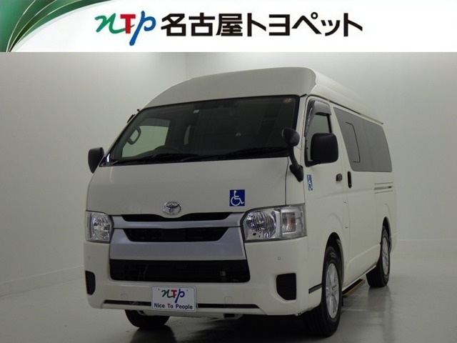 ハイエースバン 2.0 ウェルキャブ Bタイプ ロング （3BF-TRH200K）