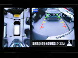 空の上から見下ろすように車の全周囲が表示されるアラウンドビューモニター☆駐車が得意になるとお出掛けも楽しくなります♪