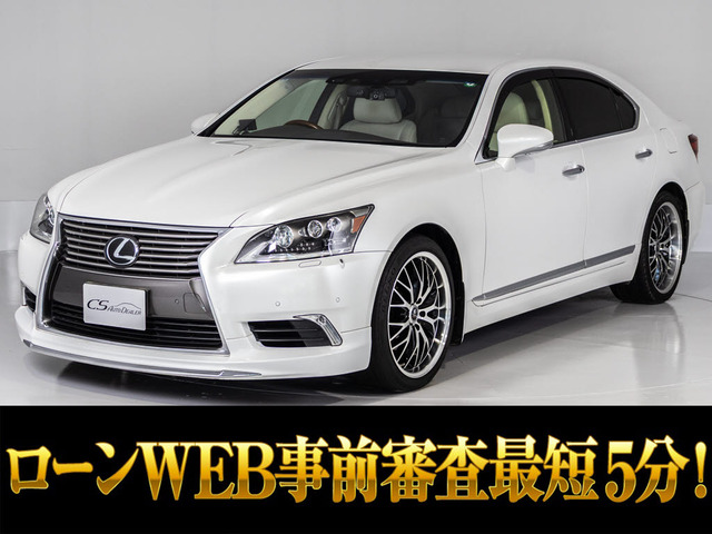 LS 460 バージョンC Iパッケージ メローホワイト革 全画面SD