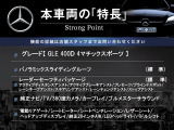 GLE 400d 4マチック スポーツ 4WD 
