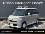 日産愛知販売 Car-Select名岐の在庫車をご覧いただきまして誠にありがとうございます。この他にも画像がございますので、是非ご覧ください。より詳しくお車をご覧いただけます。