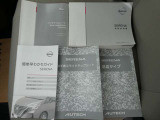 車両取扱説明書・メンテナンスノート・チェアキャブ取扱説明書付属してます。