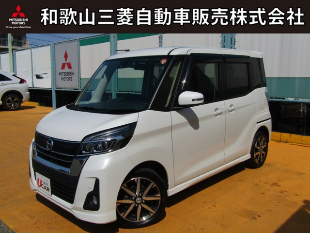 デイズルークス 660ハイウェイスターGターボ