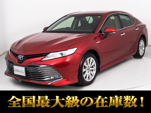 カムリ 2.5 G ワンオーナー 禁煙 セーフティセンス プリクラ レーダーC