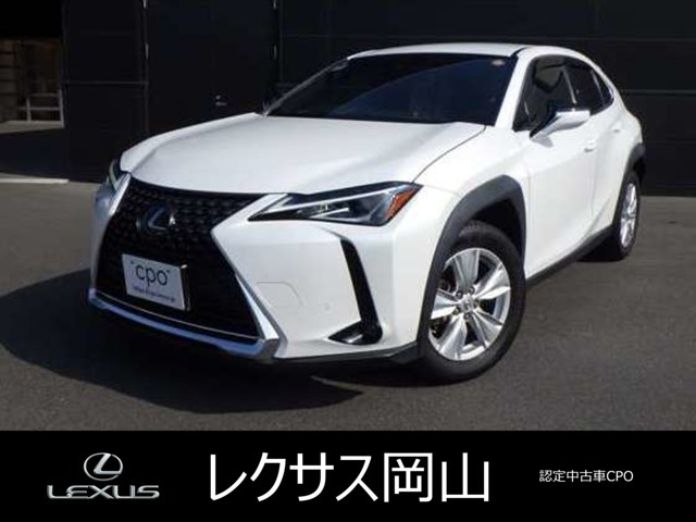 UX 200 バージョンC 