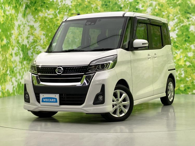 デイズルークス ハイウェイスター X