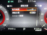 ■運転支援(走行時間、凍結注意、シャシー制御)