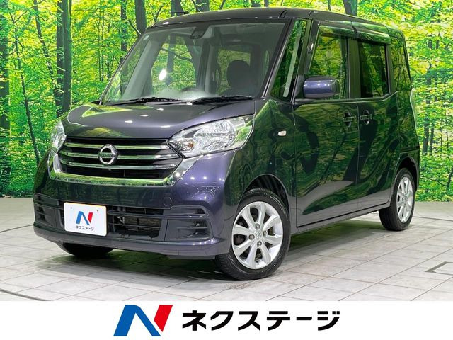 デイズルークス X Vセレクション 4WD
