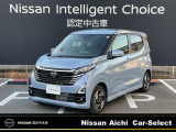 日産 デイズ