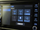 オーディオソース選択画面です。Bluetoothオーディオをご利用いただけます。