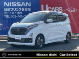 日産愛知カーセレクト清洲の在庫車をご覧頂きまして誠にありがとうございます。この他にも画像がございますので、是非ご覧頂ければより詳しくお車をご覧いただけます。無料電話0078-6002-155846