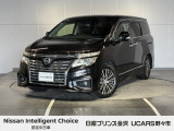当店の在庫をご覧頂きありがとうございます。軽自動車〜1BOXカーまで日産車を中心に取り扱っております。豊富な在庫の中からお客様にピッタリの1台をお選び下さい!