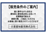 ノートオーラ 1.2 G レザーエディション 