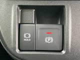 便利で快適な電動パーキングブレーキを装備!停車したときにブレーキペダルから足を離しても停車を維持する『ホールド機能』が付いています。渋滞時等、ずっとブレーキペダルを踏んでいなくても良いので運転が楽に♪