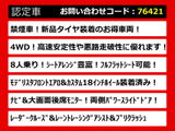ヴェルファイア 2.5 Z 4WD モデリスタエアロ 禁煙 新品タイヤ