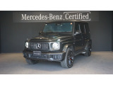 Mercedes-AMG G 63 Launch Edition  マグノナイトブラック AMGナイトパッケージマグノ AMGカーボンファイバーエクステリアパッケージ
