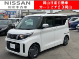 日産 ルークス