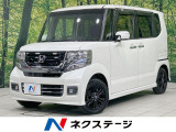 ホンダ N-BOXカスタム