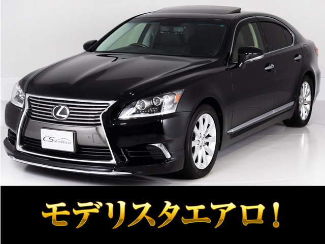 LS 460 バージョンC Iパッケージ サンルーフ連眼LEDモデリスタ